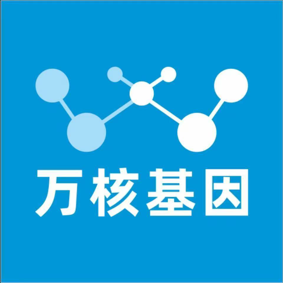 银川兴庆万核健康基因管理咨询中心